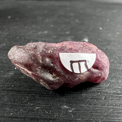 Rubin aus Mali | Ansicht 14 | Happy Minerals